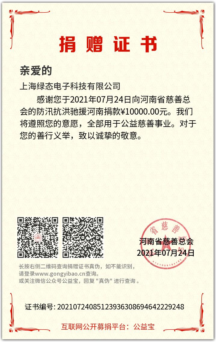 AG8亚洲国际游戏集团_首页官网